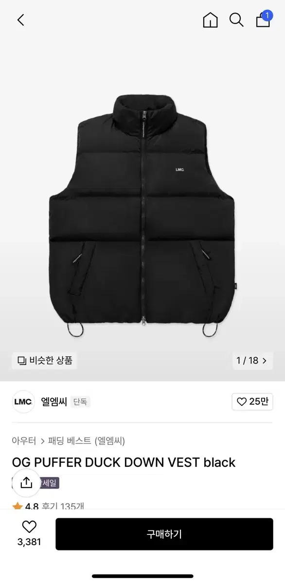 택포)LMC 패딩조끼 블랙